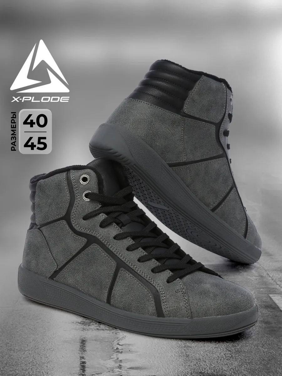 Демисезонные кроссовки спортивные ботинки