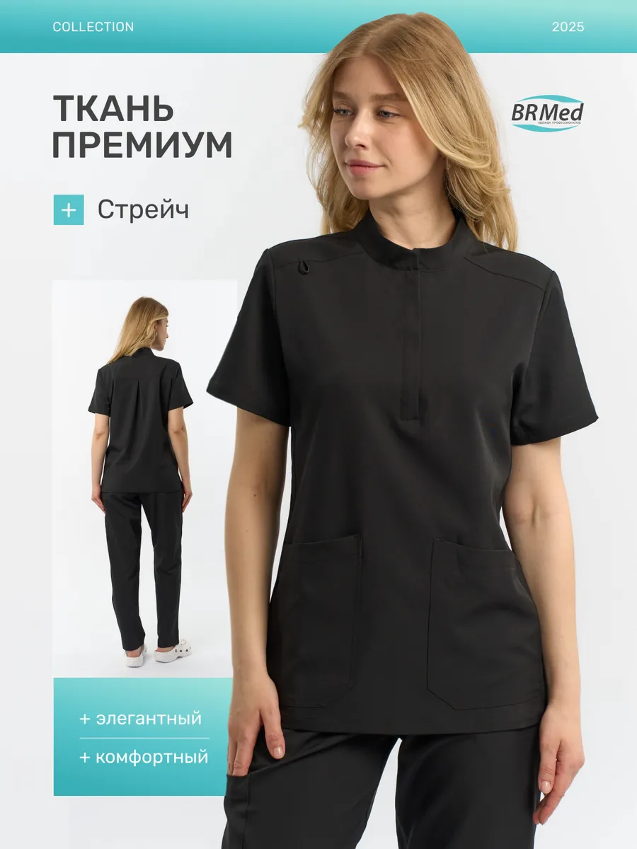 Медицинский костюм