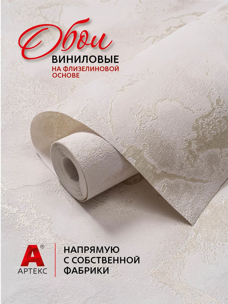 Обои метровые флизелиновые для кухни в спальню