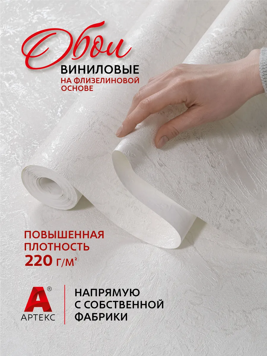 Обои флизелиновые метровые для кухни в спальню