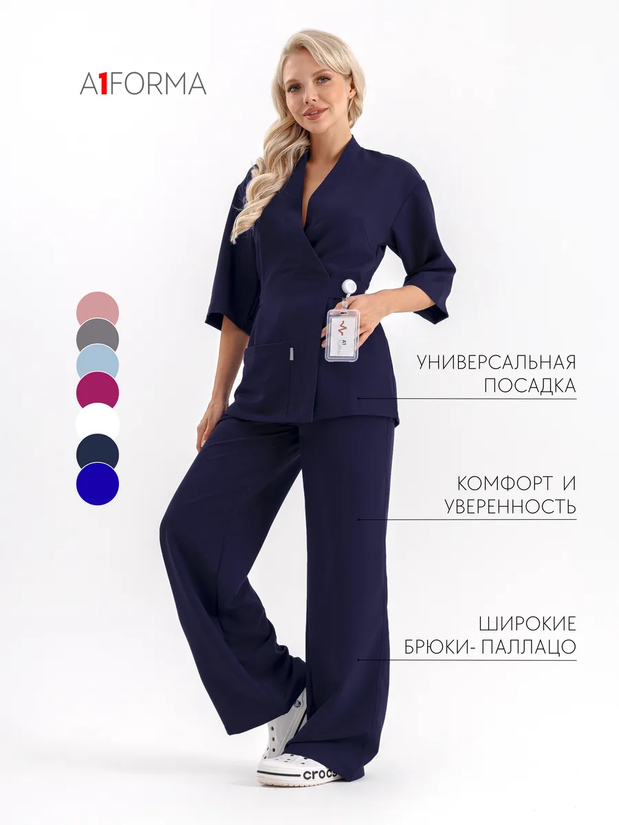 Медицинский костюм трикотажный с брюками