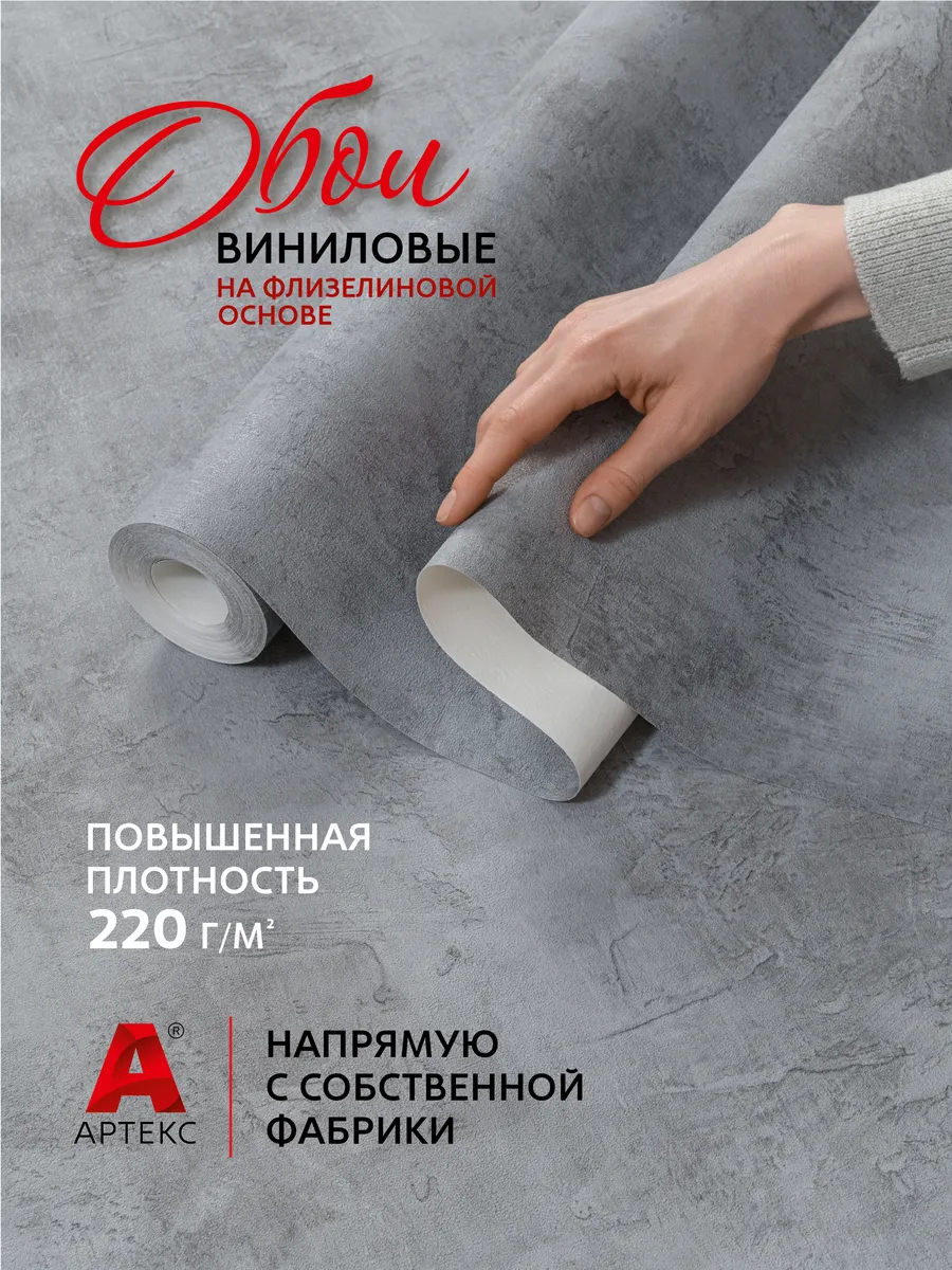 Обои метровые флизелиновые для кухни в спальню