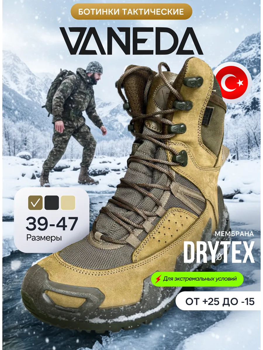 Ботинки тактические, военные берцы с мембраной