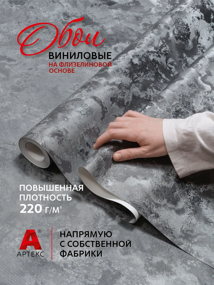 Обои метровые флизелиновые для кухни в спальню