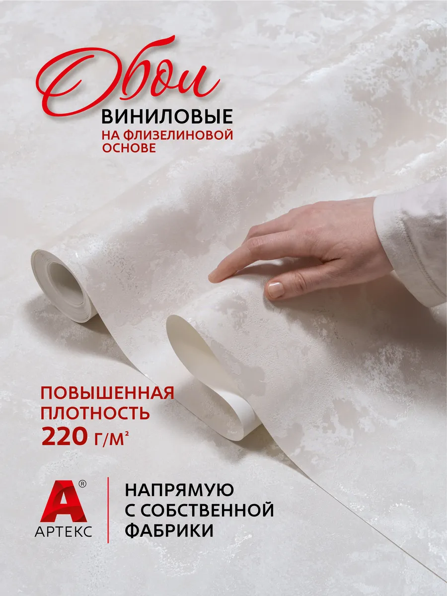 Обои метровые флизелиновые для кухни в спальню