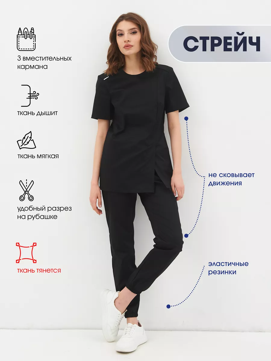 Медицинский костюм с брюками трикотажный стрейч