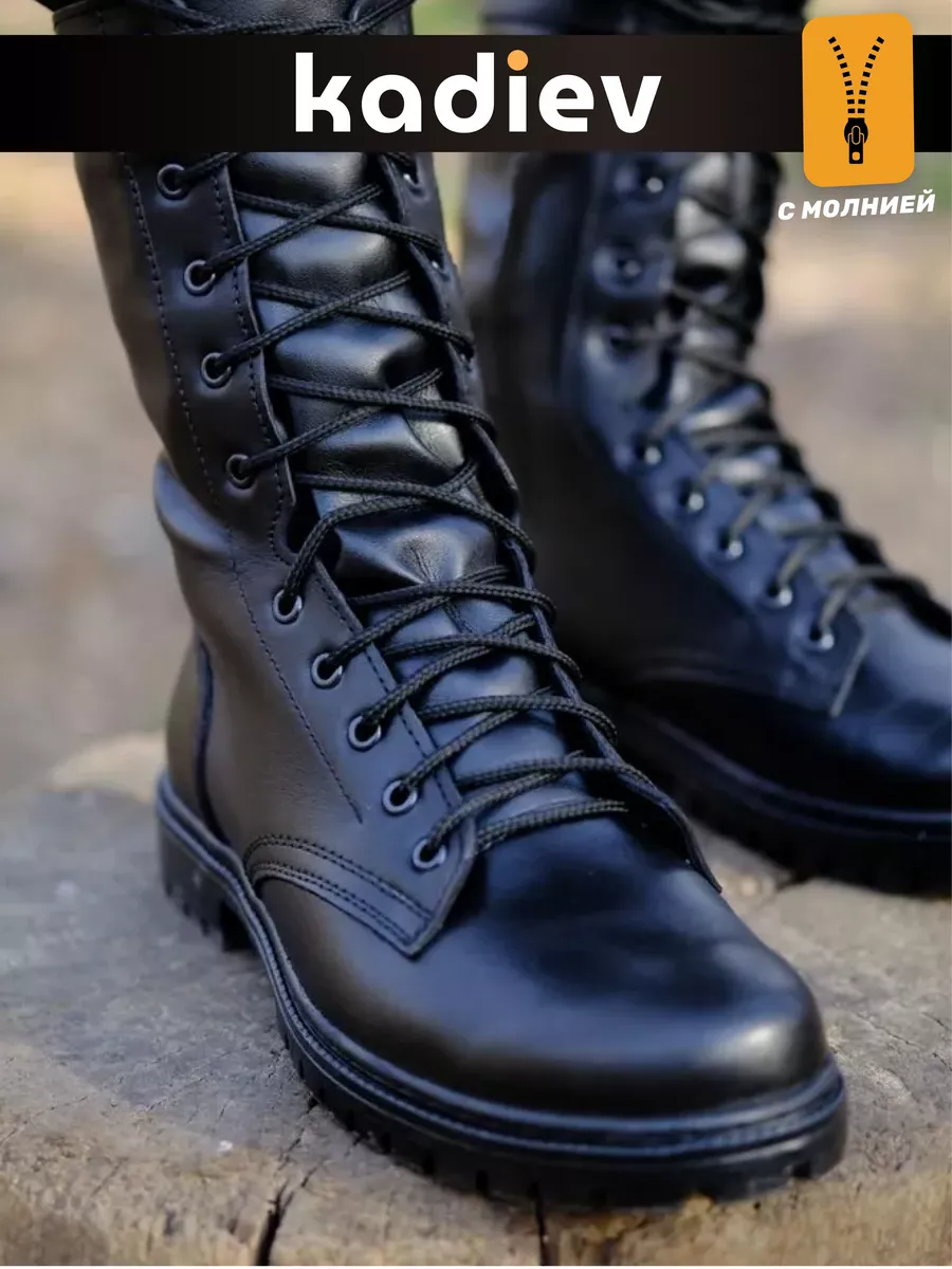 Берцы мужские облегченные демисезонные