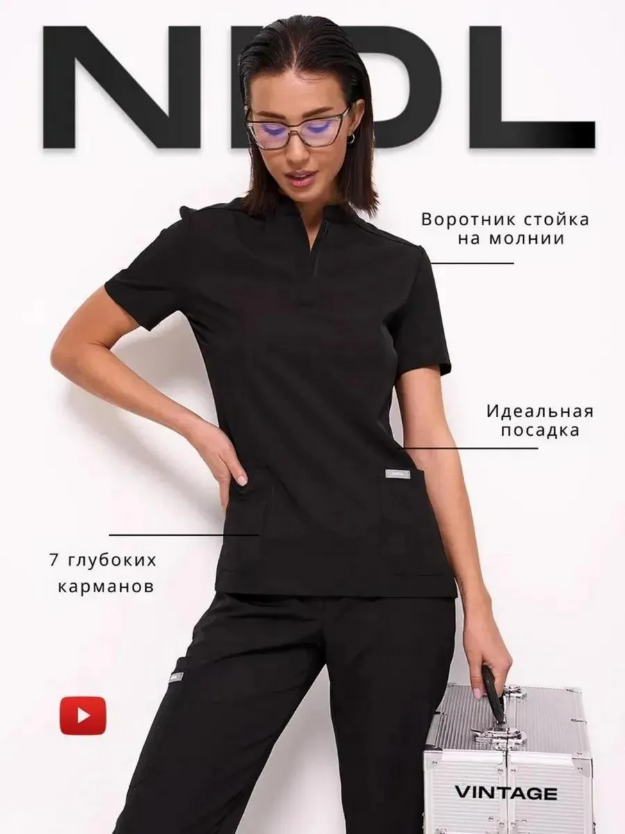 Медицинский костюм