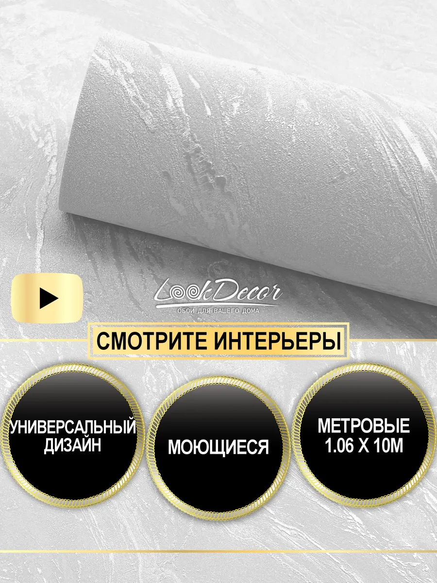 Обои метровые флизелиновые в гостиную для кухни 60992-04