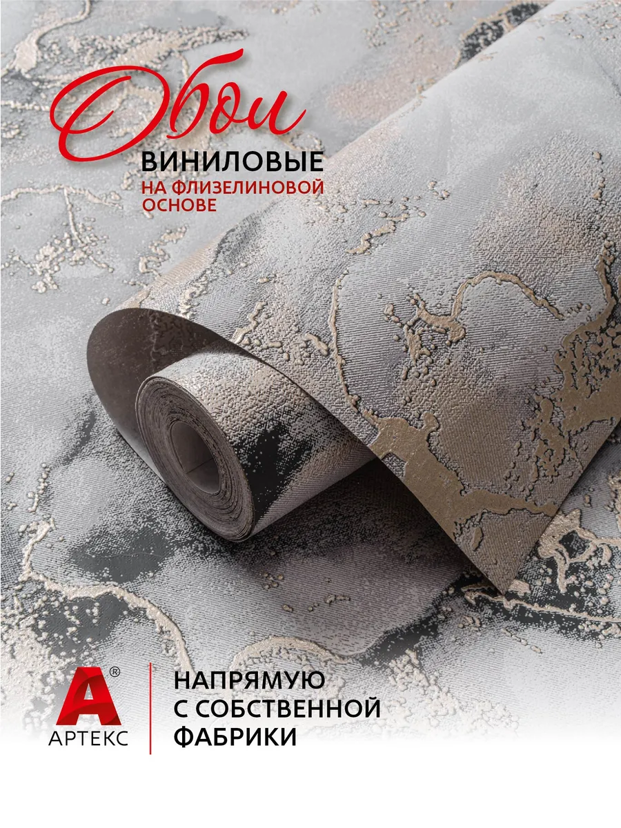 Обои метровые флизелиновые для кухни в спальню