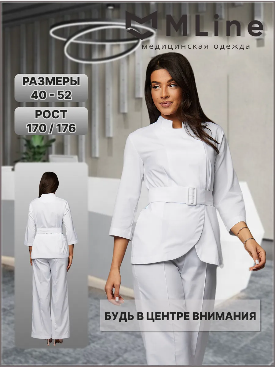 Медицинский костюм с брюками палаццо