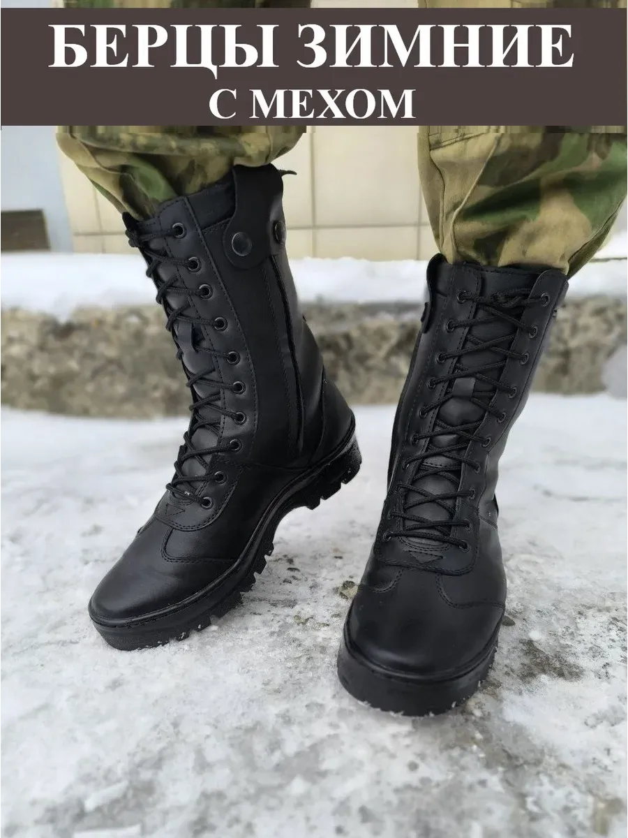 зимние натуральный мех УТКА