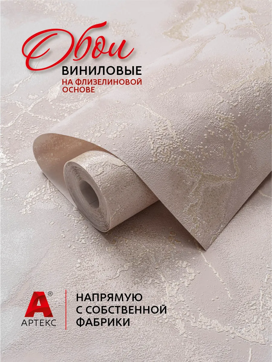 Обои метровые флизелиновые для кухни в спальню