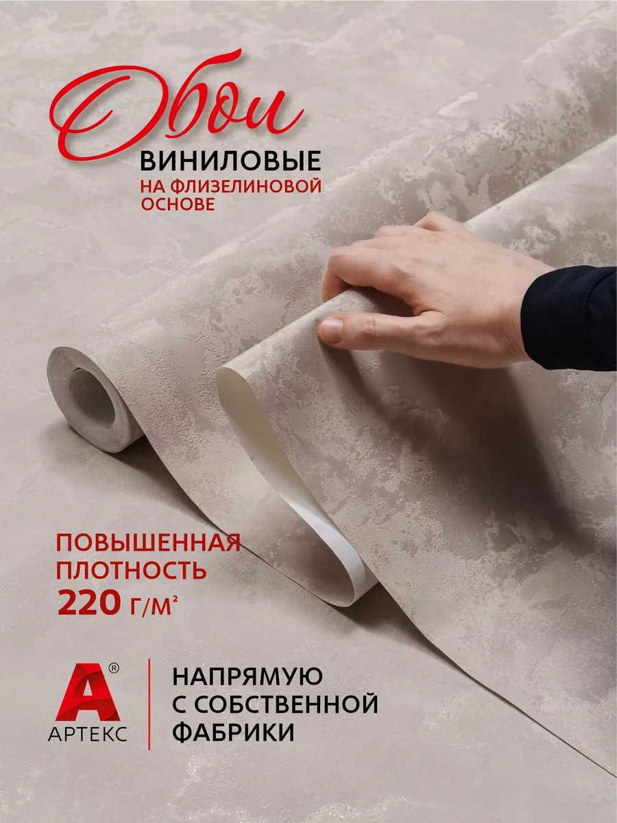 Обои метровые флизелиновые для кухни в спальню