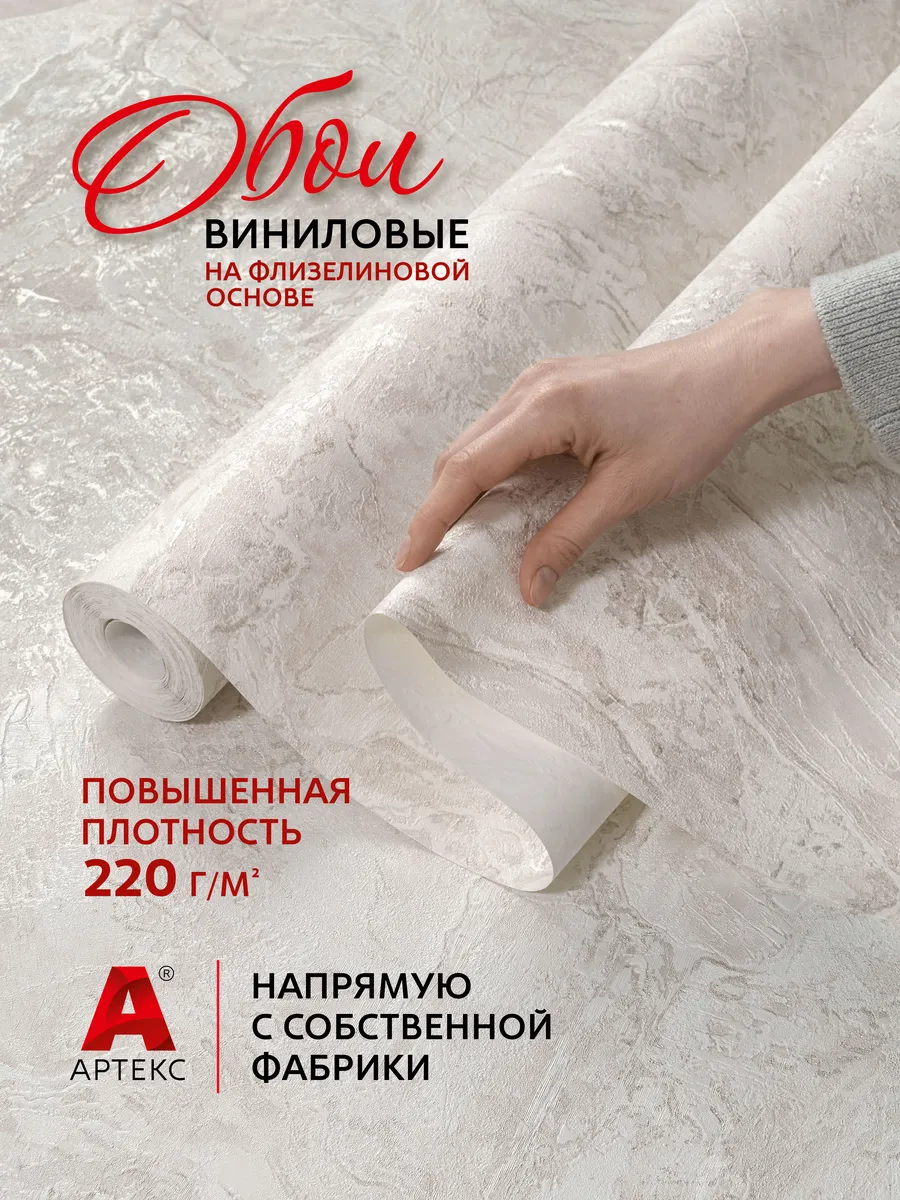 Обои метровые флизелиновые для кухни в спальню