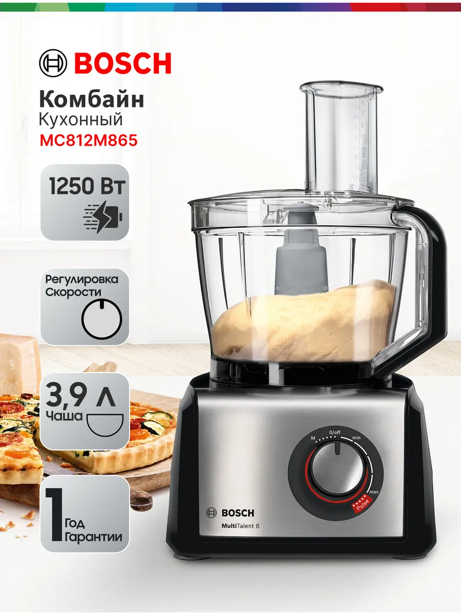 Кухонный комбайн M C812 M865