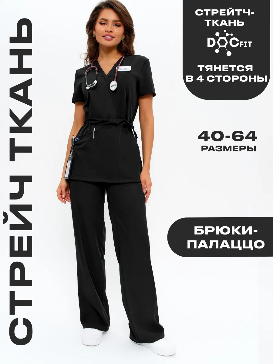 Медицинский костюм хирургический