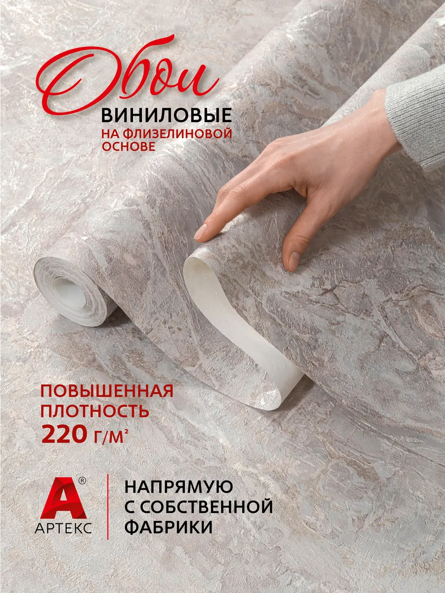 Обои метровые флизелиновые для кухни в спальню