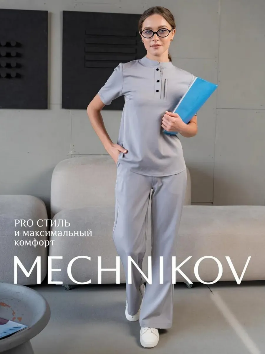 Костюм медицинский женский хирургический вискоза клеш стрейч