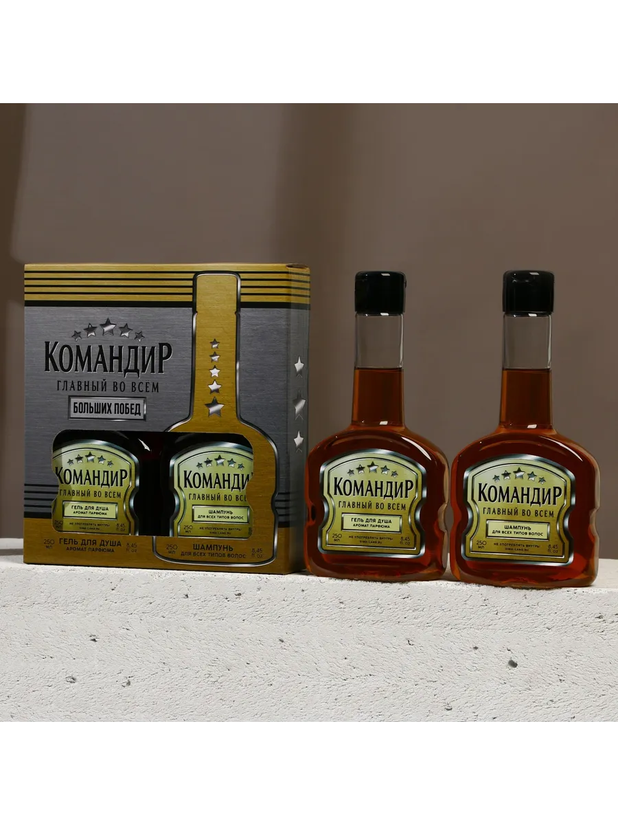 Подарочный набор косметики « Командир»