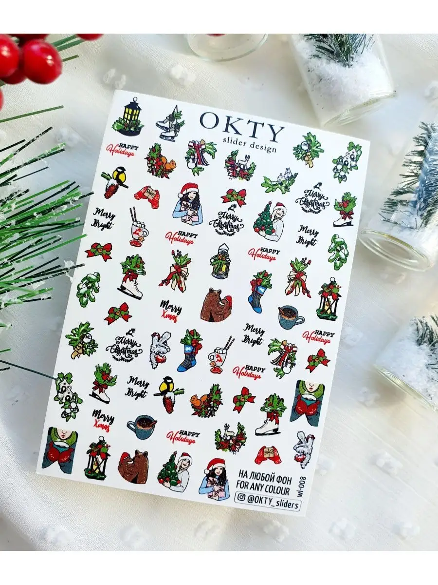 Новогодние наклейки для ногтей