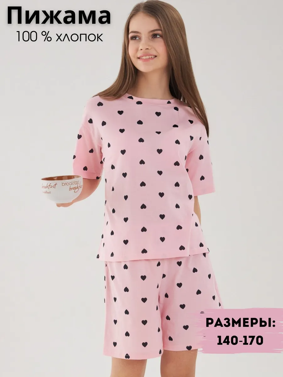 Пижама подростковая с шортами