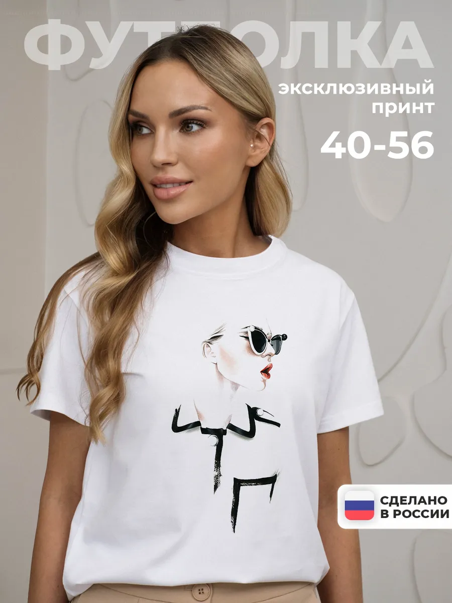 Футболка базовая с принтом