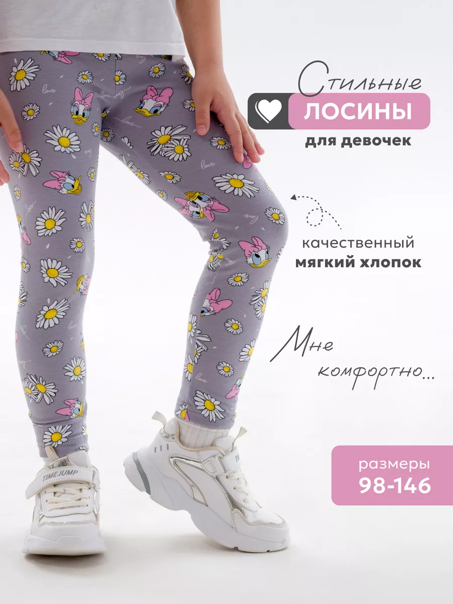 Лосины, леггинсы с принтом