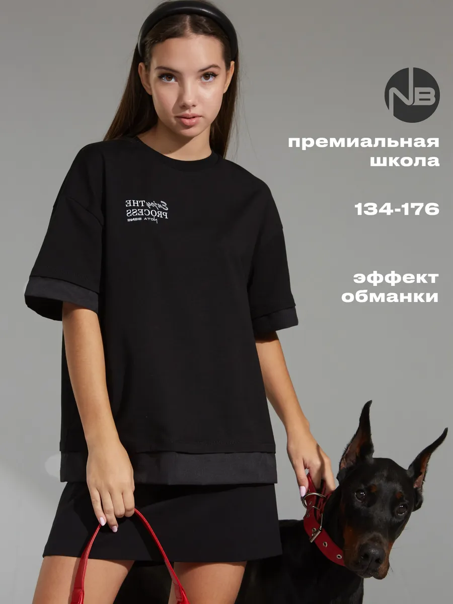 Футболка оверсайз