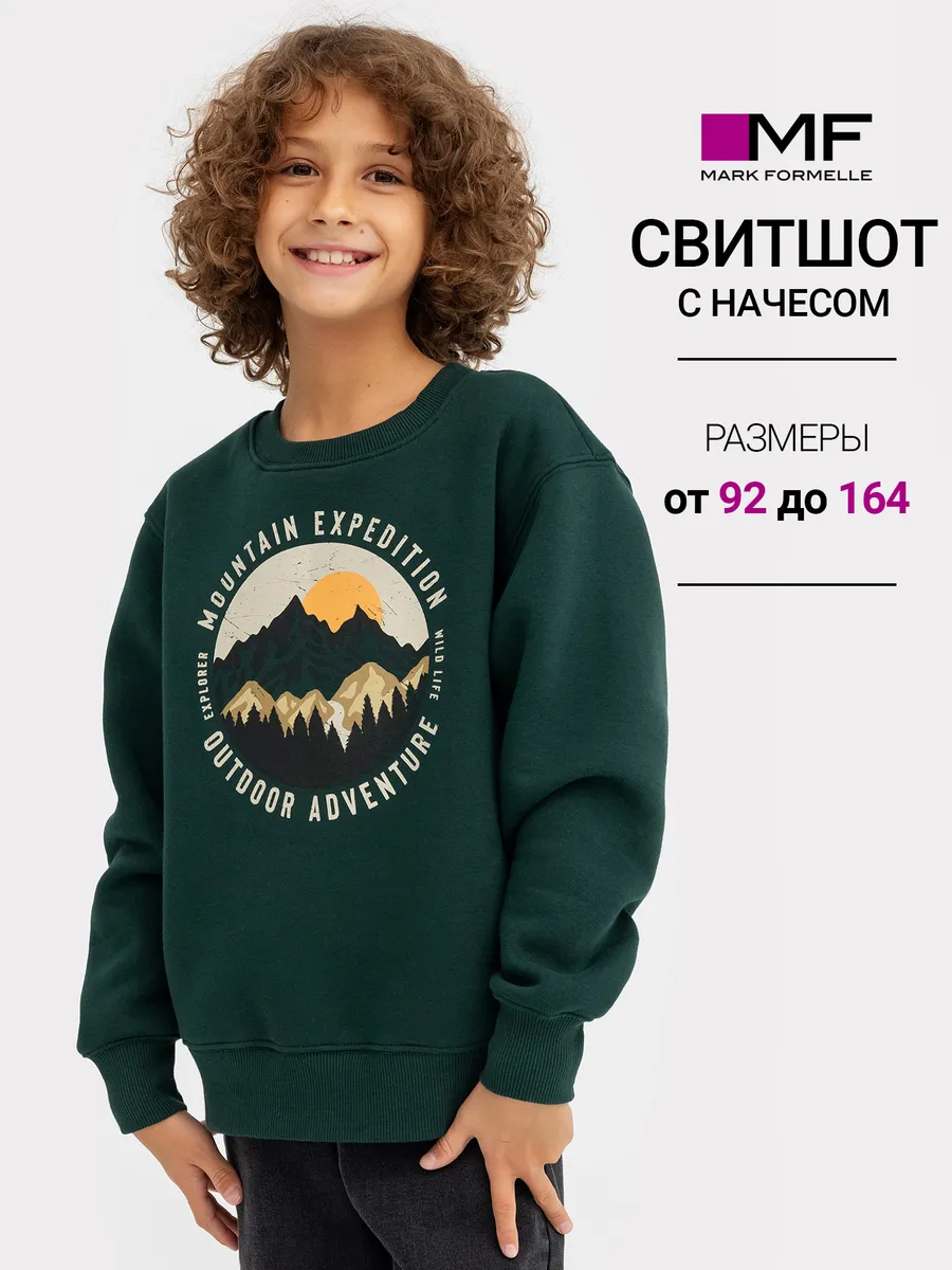 Свитшот с принтом оверсайз с начесом