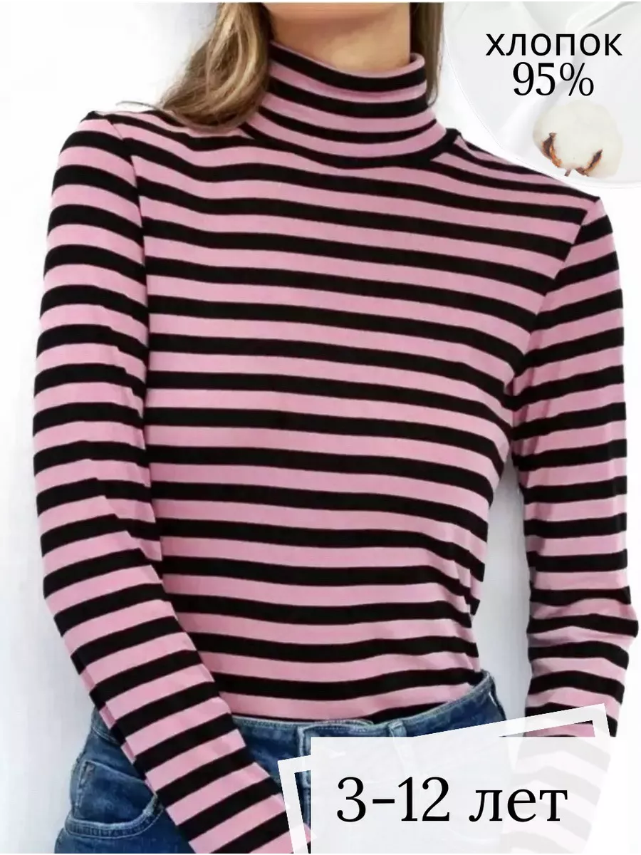 Водолазка в полоску с горлом