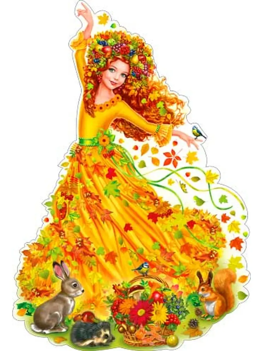 Плакат Девушка Осень