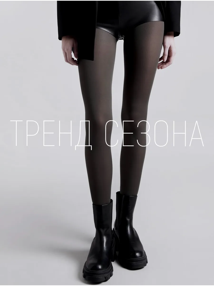 Цветные капроновые колготки теплые 100 ден Y2 K