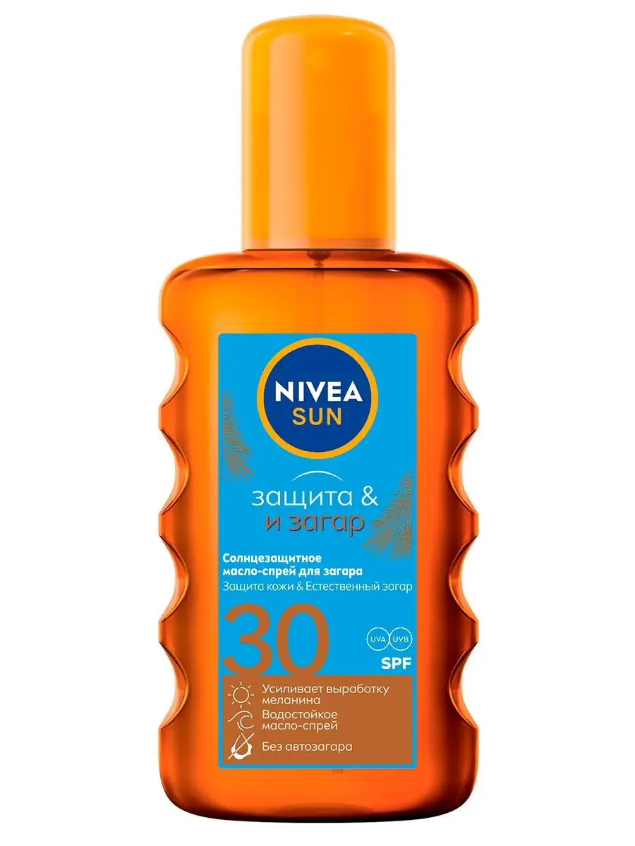 SUN Солнцезащитное масло для загара SPF 30 200 мл