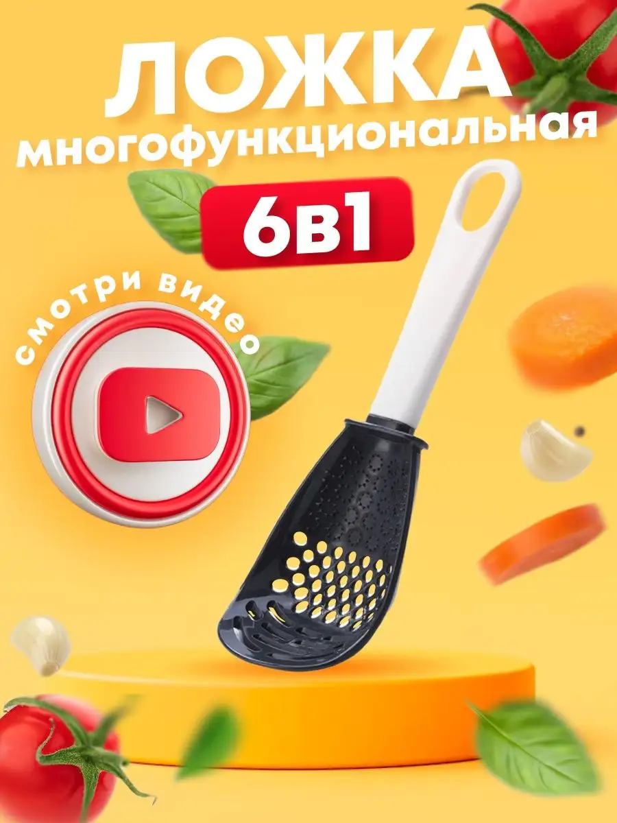 Лопатка кухонная