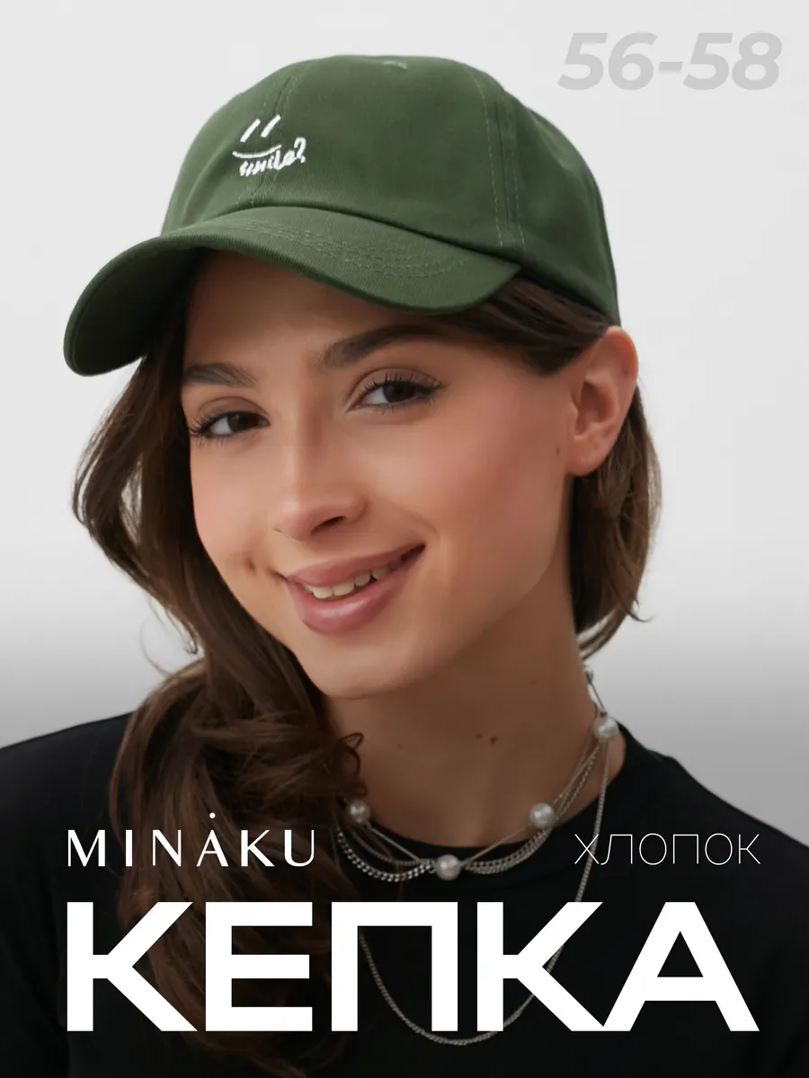 Кепка летняя с вышивкой зеленая на пляж