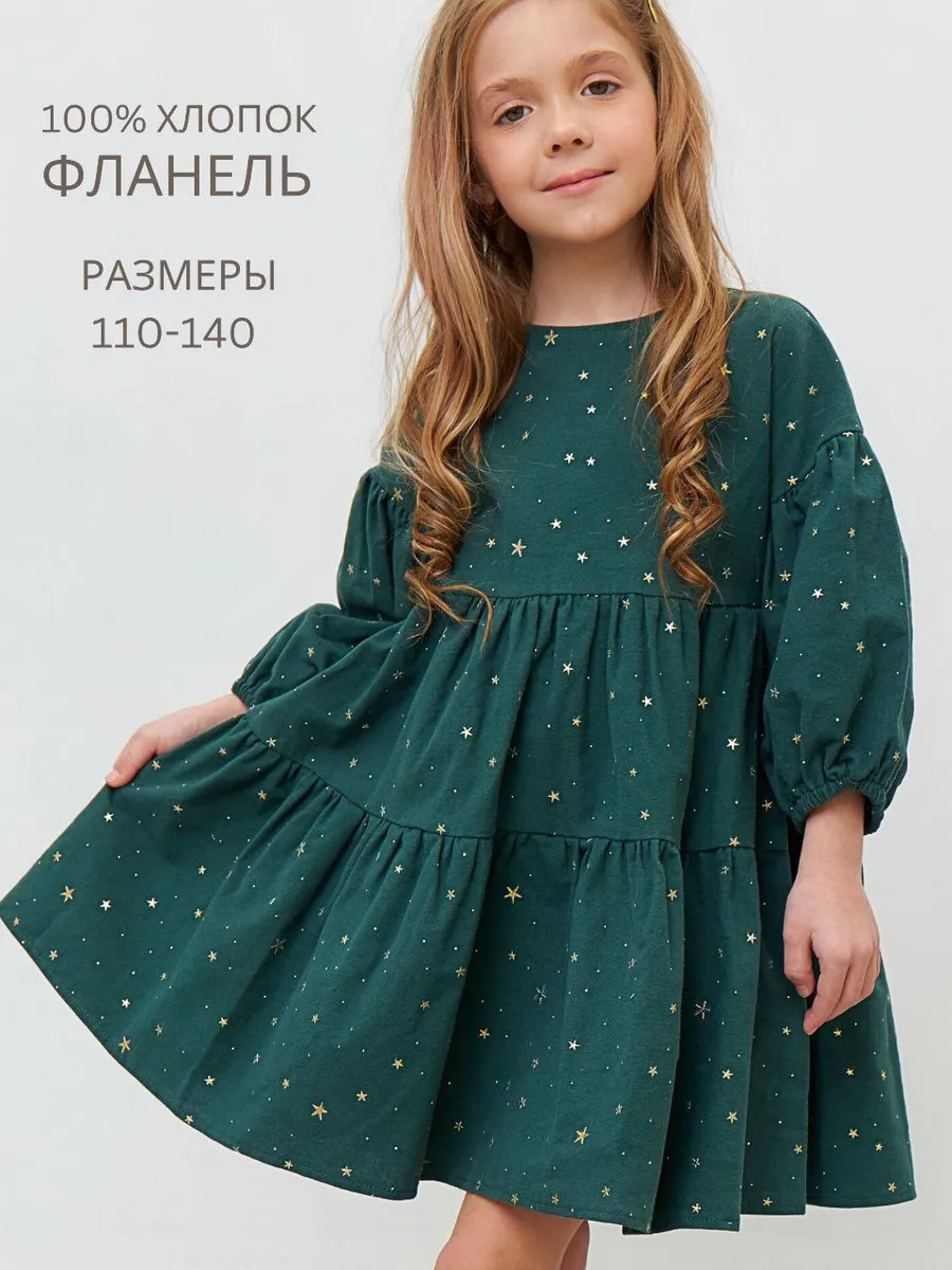 Платье нарядное новогоднее праздничное