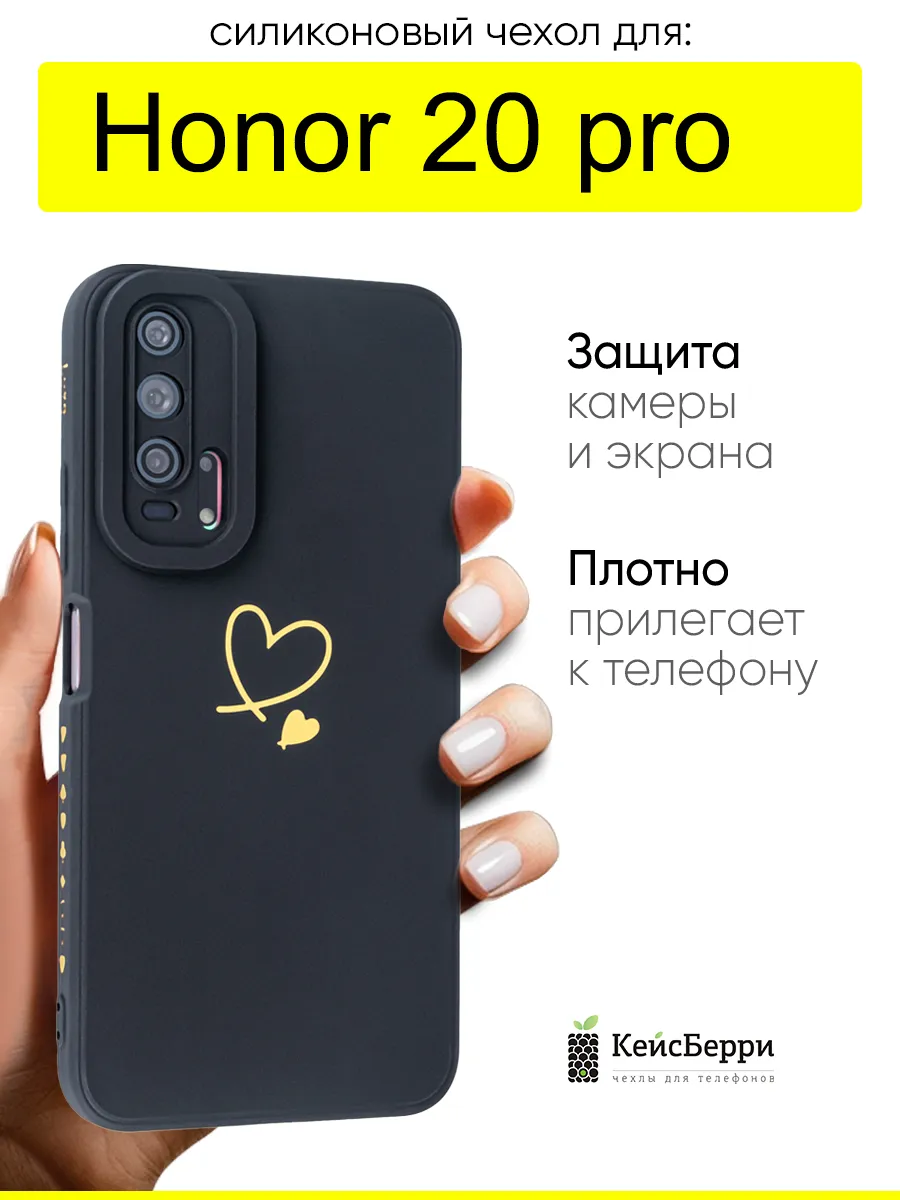 Чехол для Honor 20 pro, серия Picture