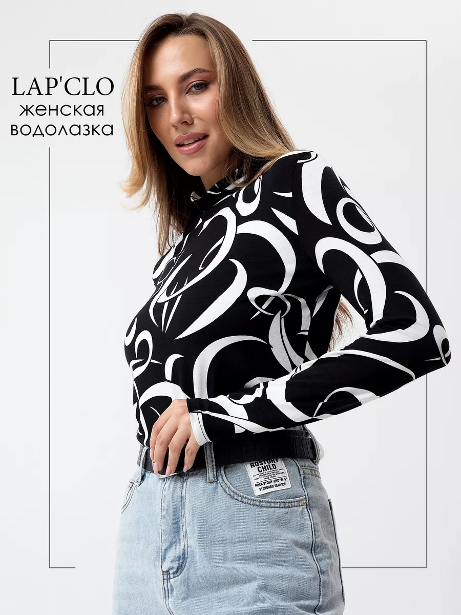 Водолазка с принтом вискоза тонкая