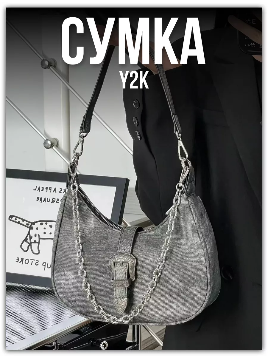 Сумка багет через плечо