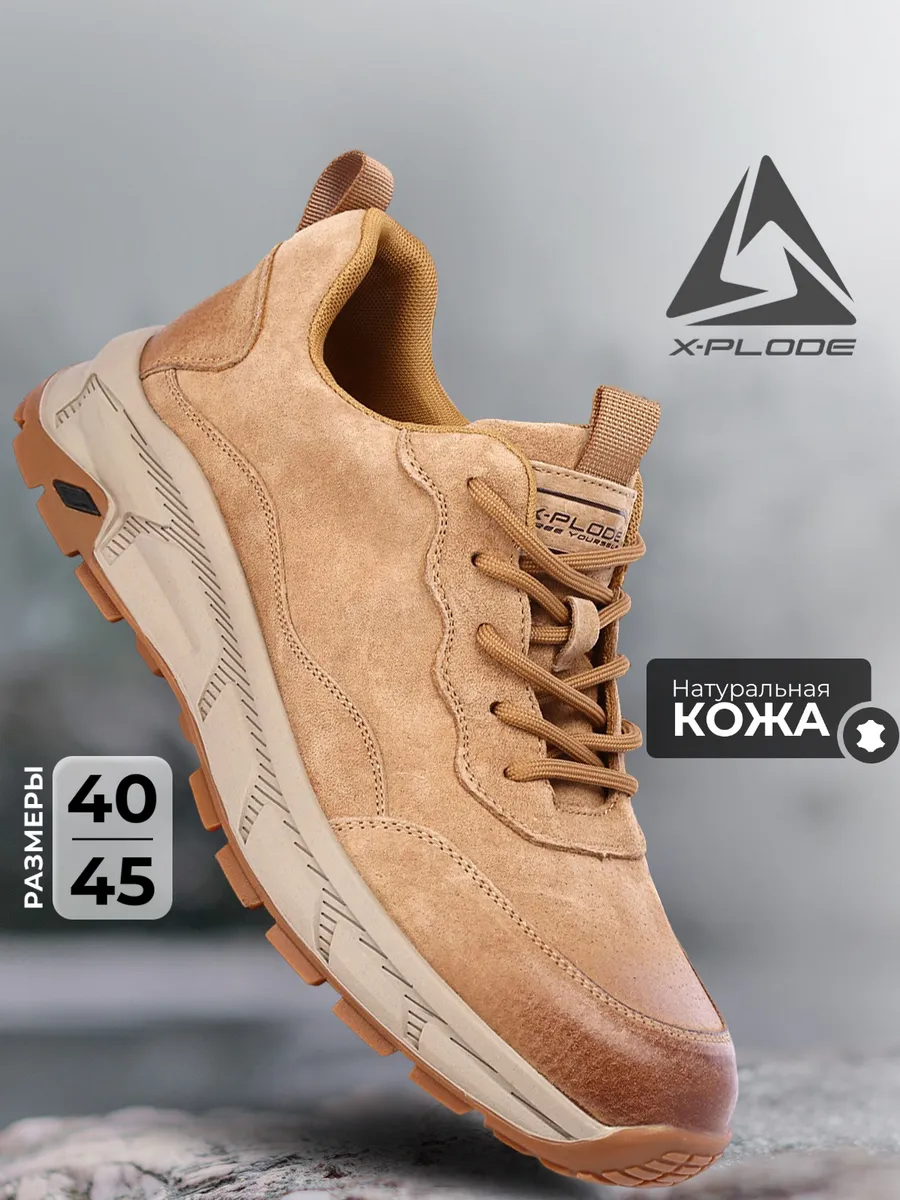 Демисезонные полуботинки натуральная кожа