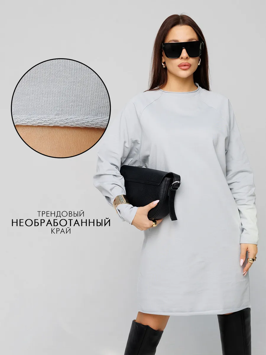 Платье женское осень