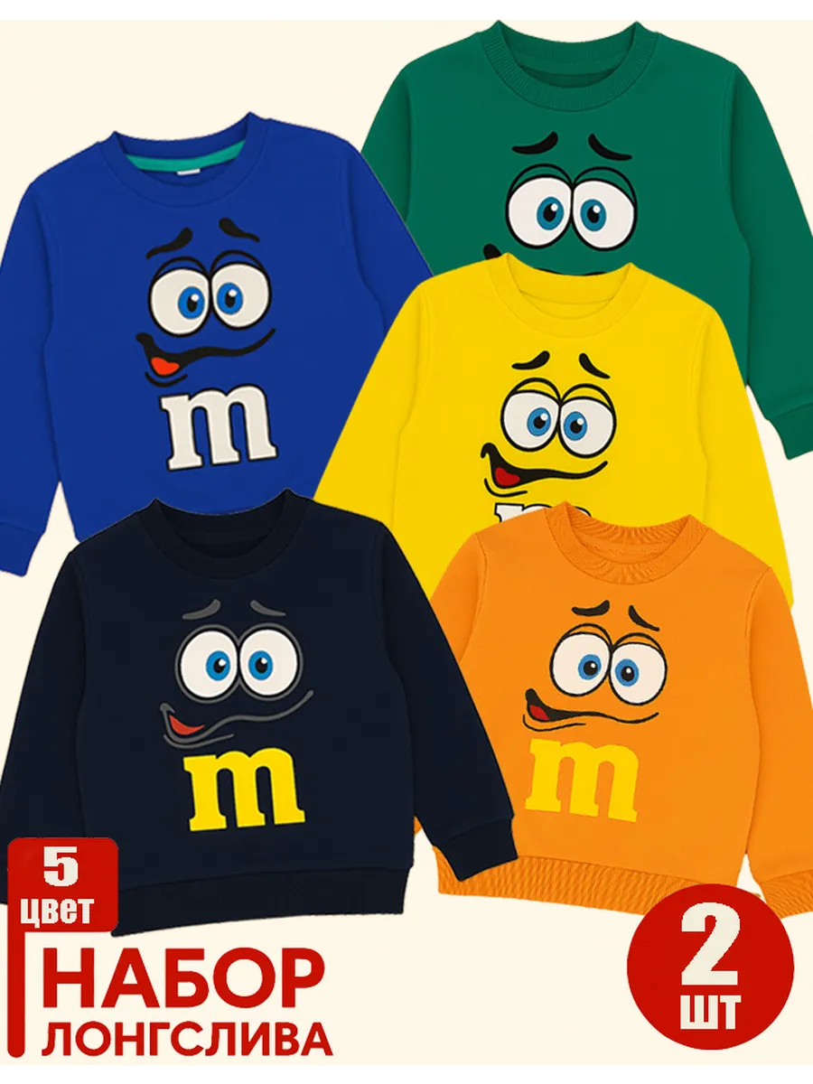 Лонгслив детский с длинным рукавом набор 2 штуки