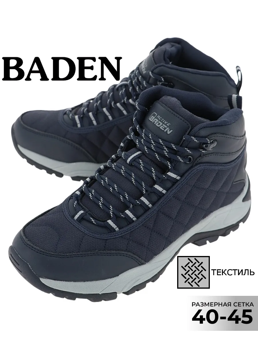 Зимние ботинки на шнуровке