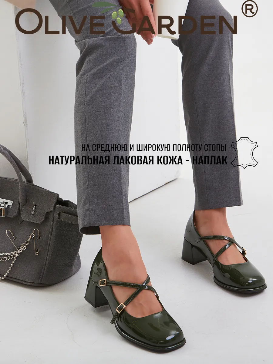 Туфли на каблуке из натуральной кожи лакированные