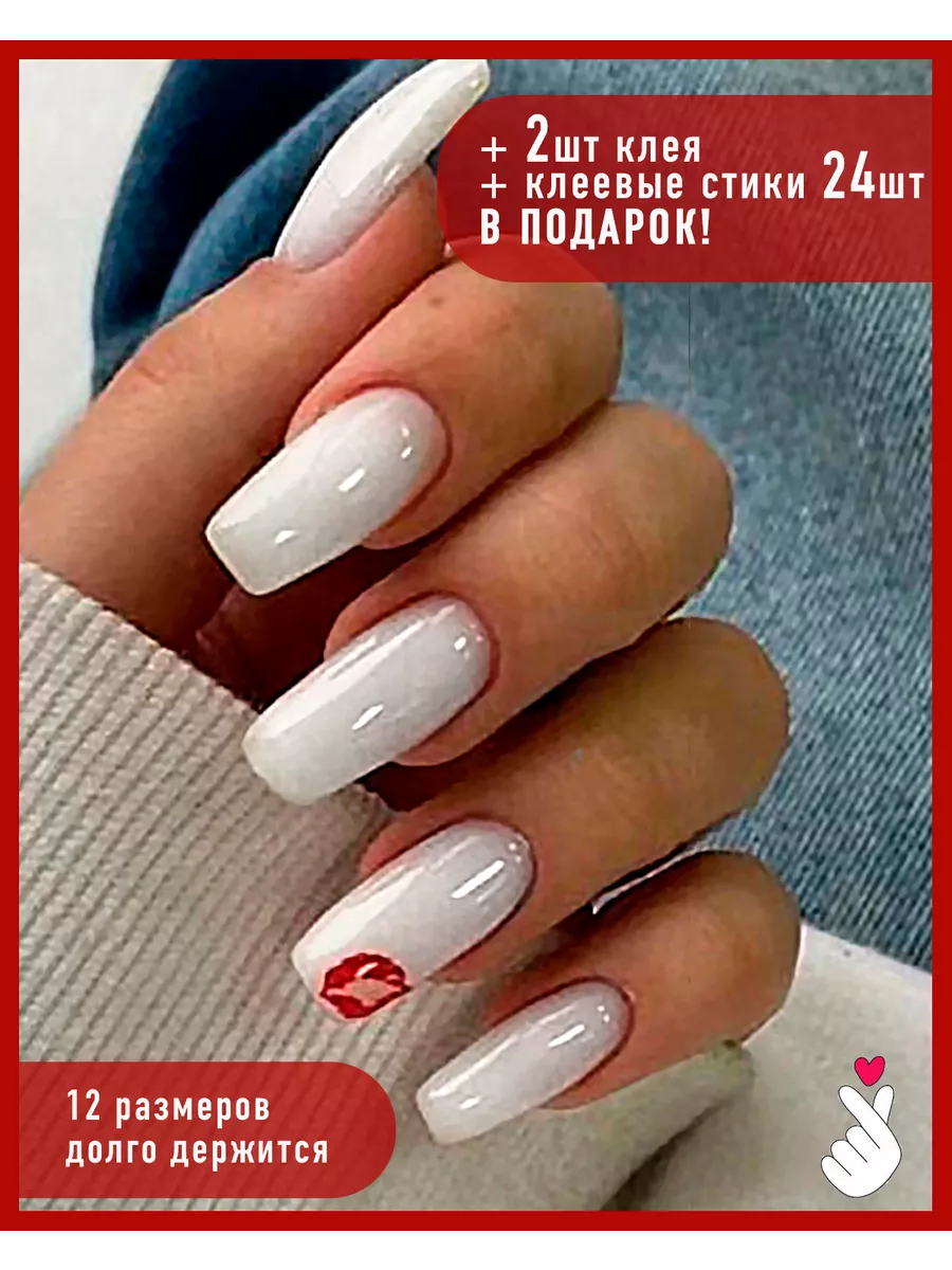 Накладные ногти длинные