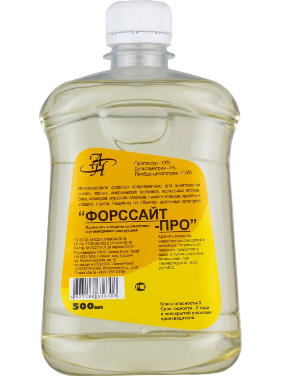 Форсайт средство от клопов, тараканов, блох, 500 мл