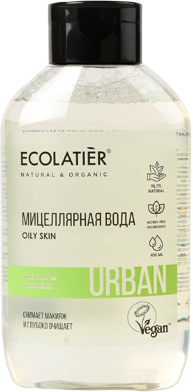 E C O L A T I E R  E C L  Мицеллярная вода для снятия макияжа чай матча & бамбук, 400 мл