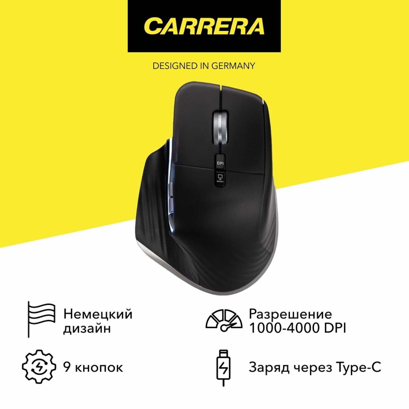 Беспроводная мышь  Carrera № 201