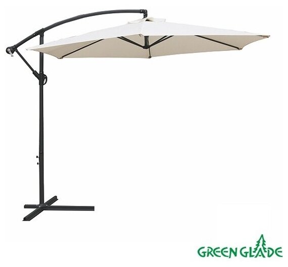Зонт садовый  Green  Glade 6001, 300 см (с подставкой)